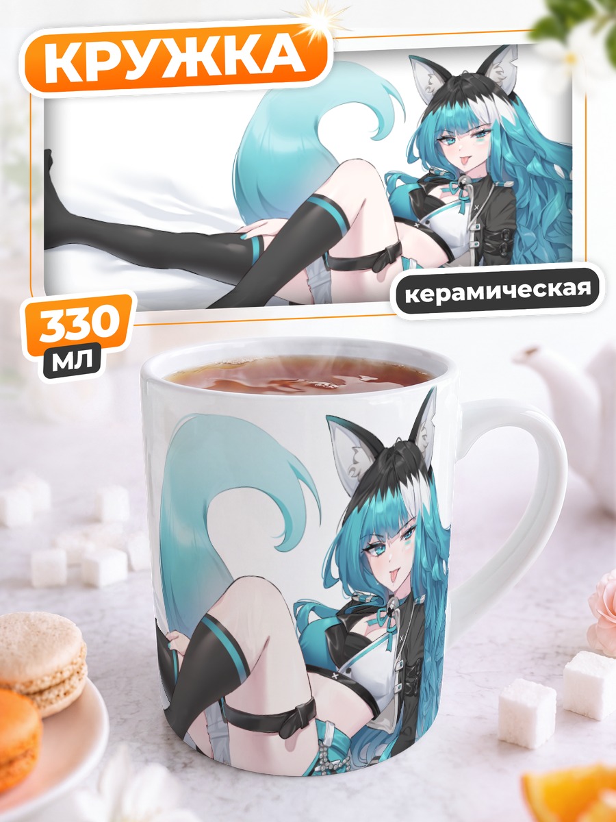 Кружка керамическая Мику Хацунэ кицунэ