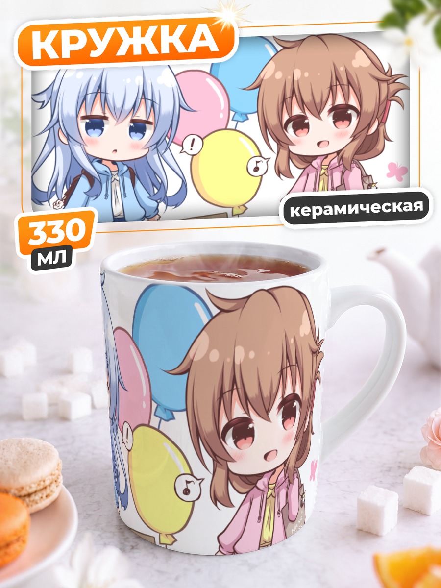 Кружка керамическая Хибики и Инадзума
