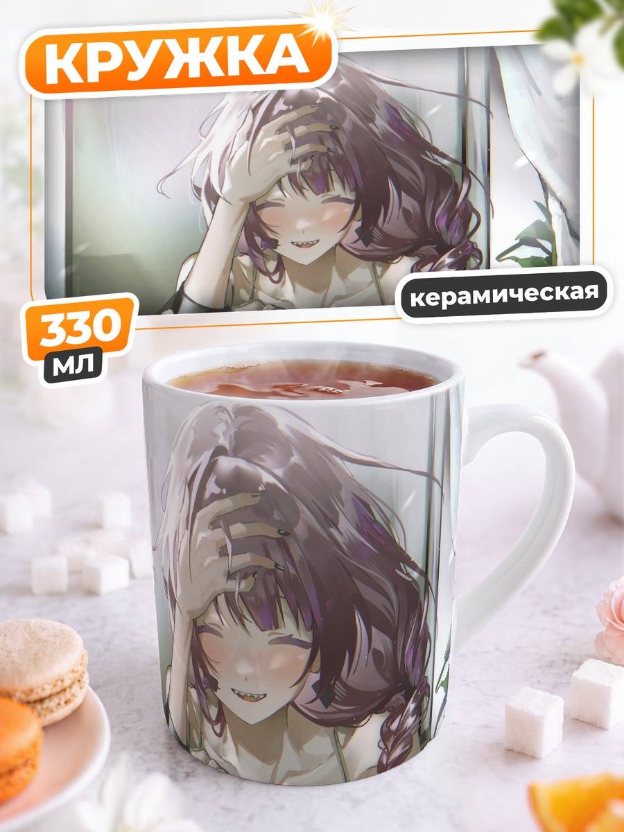 Кружка керамическая Хирои Кикури с саке