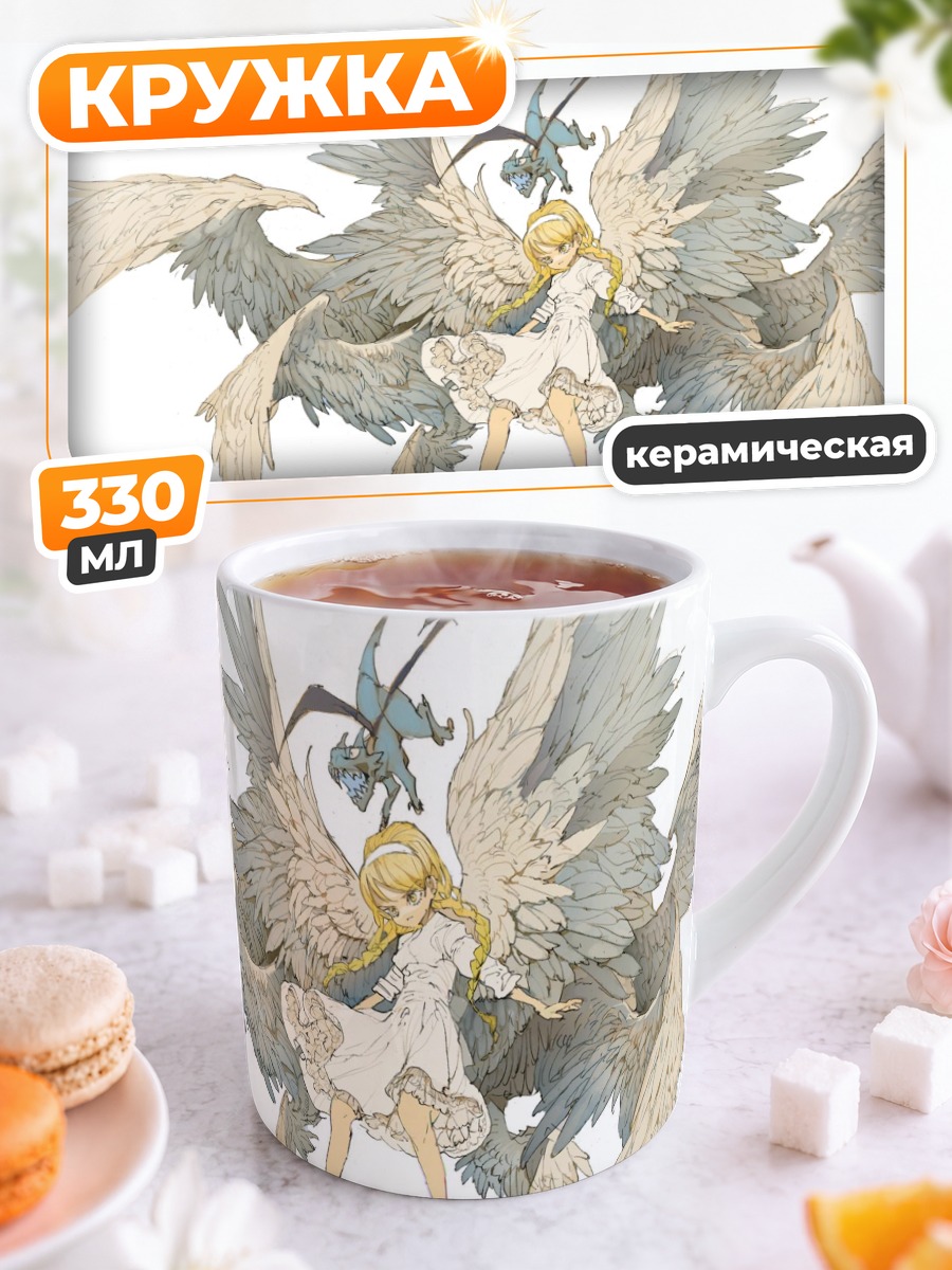 Кружка керамическая Ангел с косами