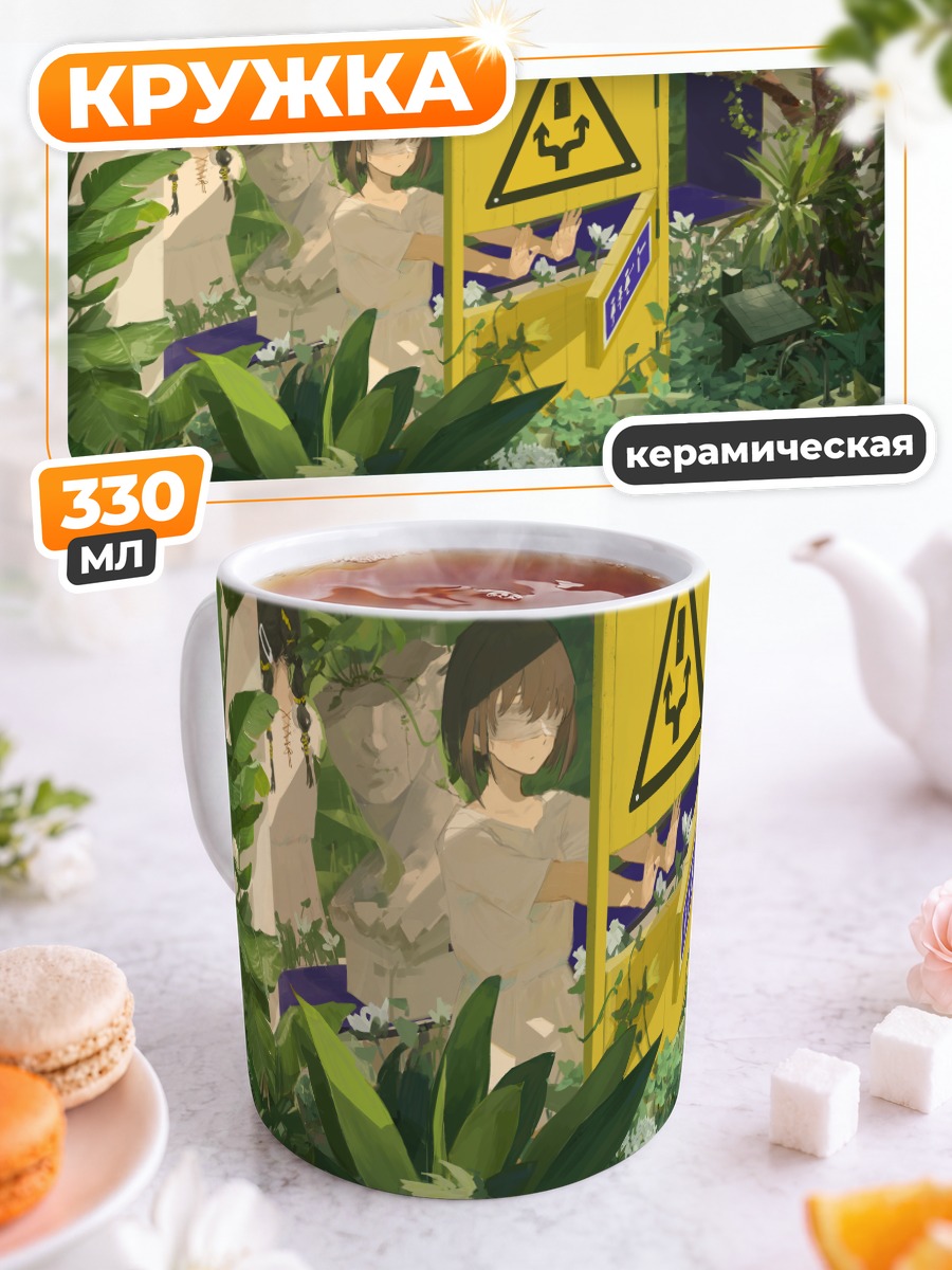 Кружка керамическая Лэйн Ивакура в цветах