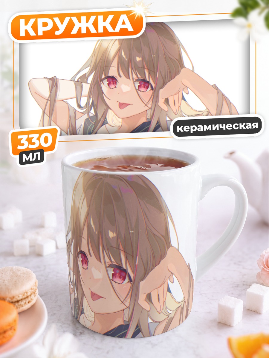 Кружка керамическая Девушка в форме