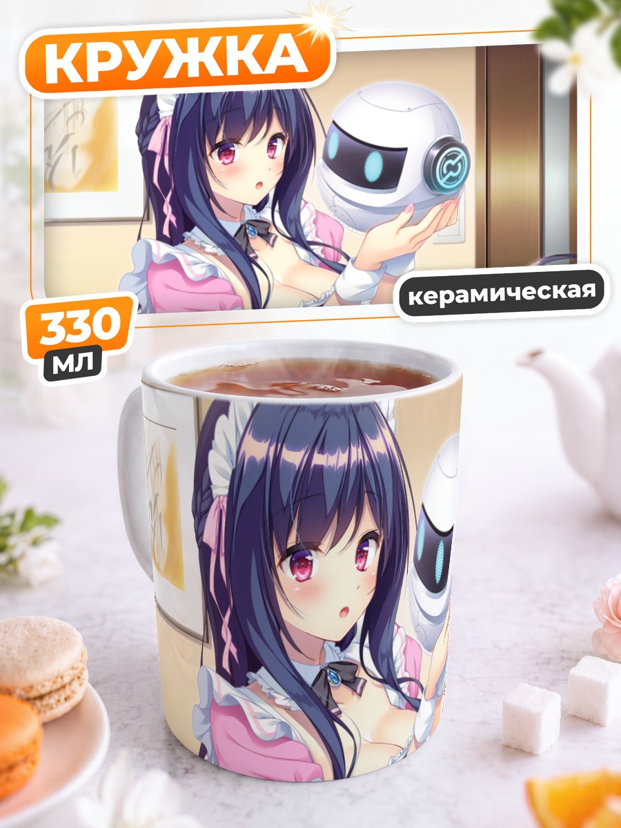 Кружка керамическая Машина в фартуке