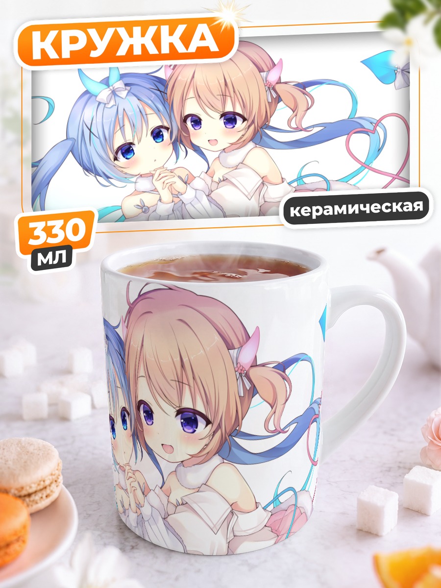 Кружка керамическая Кокоа и Чино