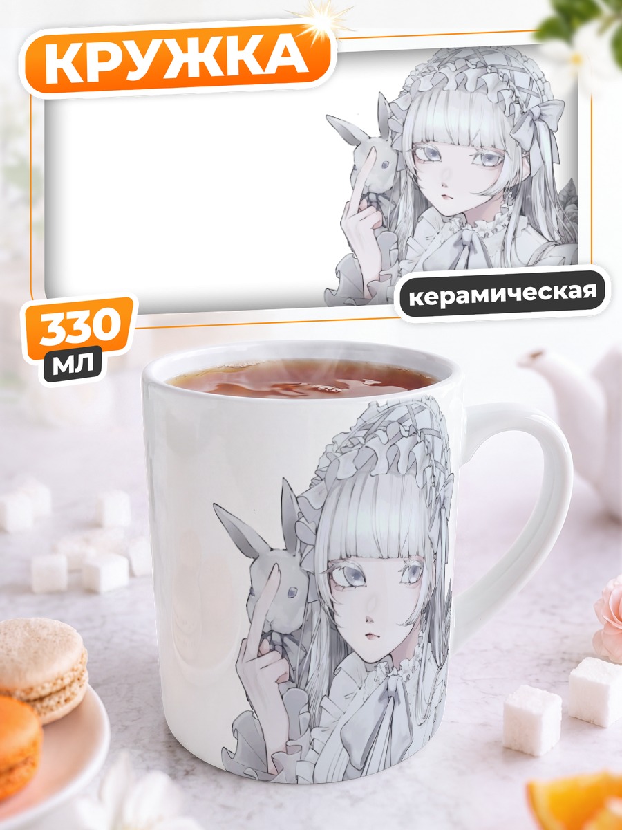 Кружка керамическая Девушка-кролик в лолите