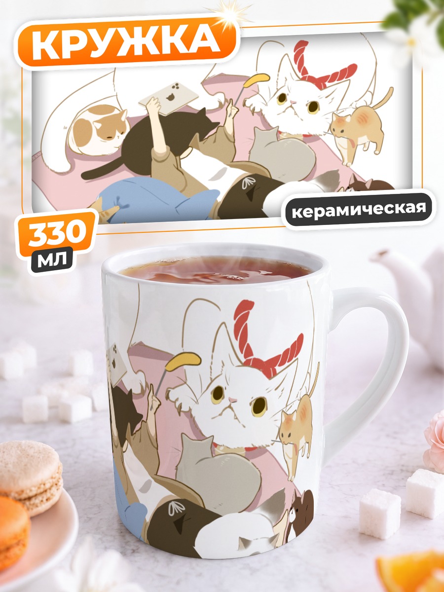 Кружка керамическая Коты у компьютера