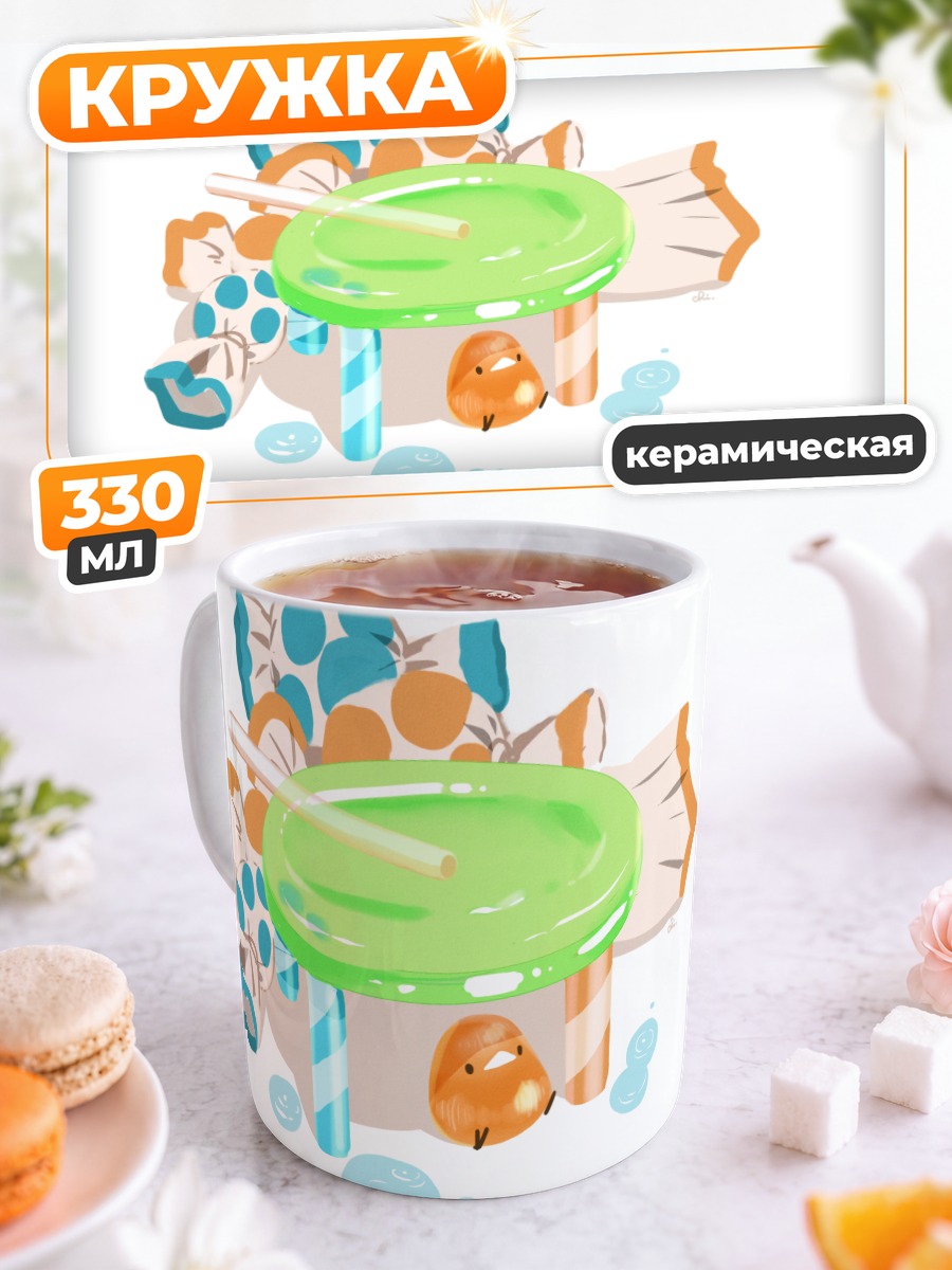 Кружка керамическая Птичка и леденцы