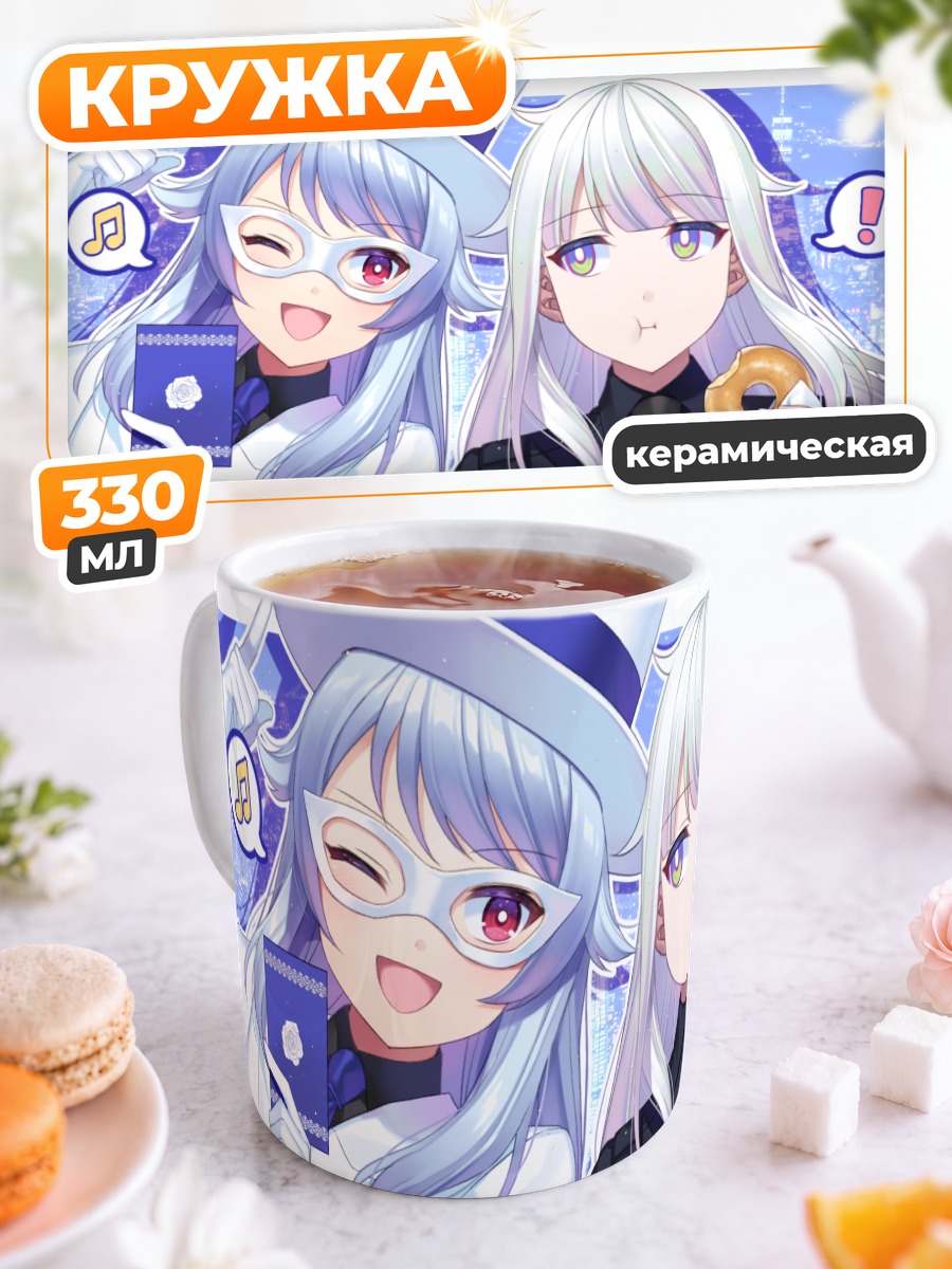 Кружка керамическая Полицейские с едой