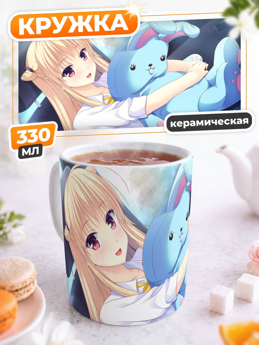 Кружка керамическая Рэйна Каноме с зайцем