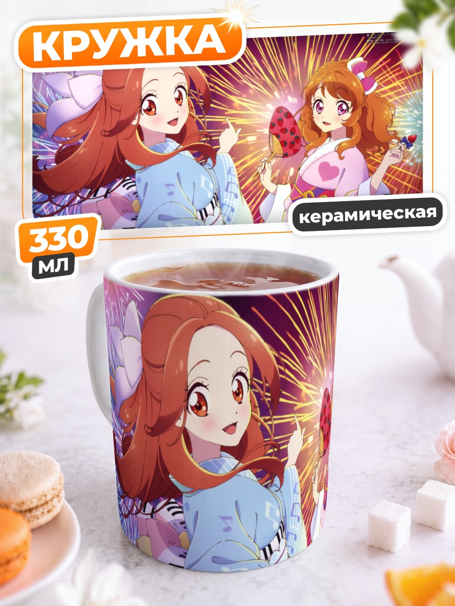 Кружка керамическая Акари и Ноэль в юкатах