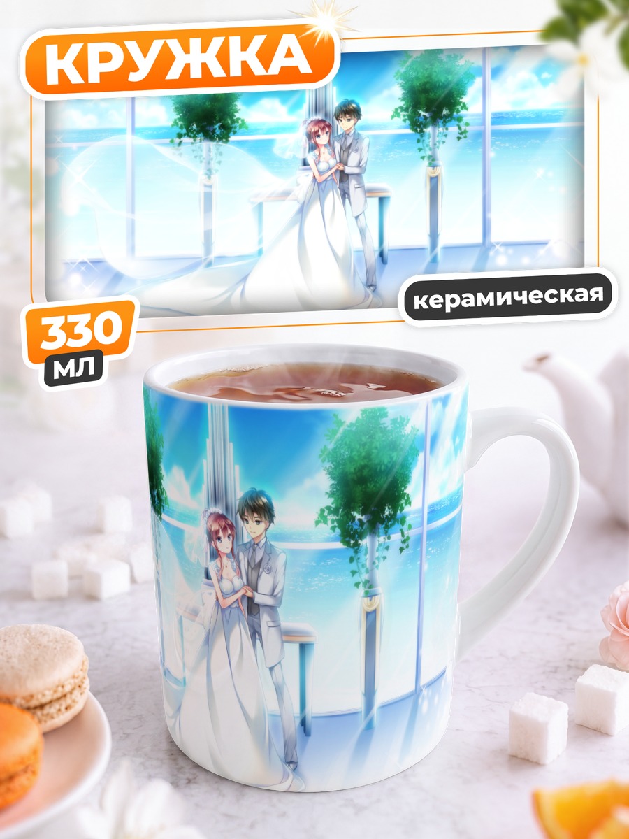 Кружка керамическая Иори Котоиси в платье