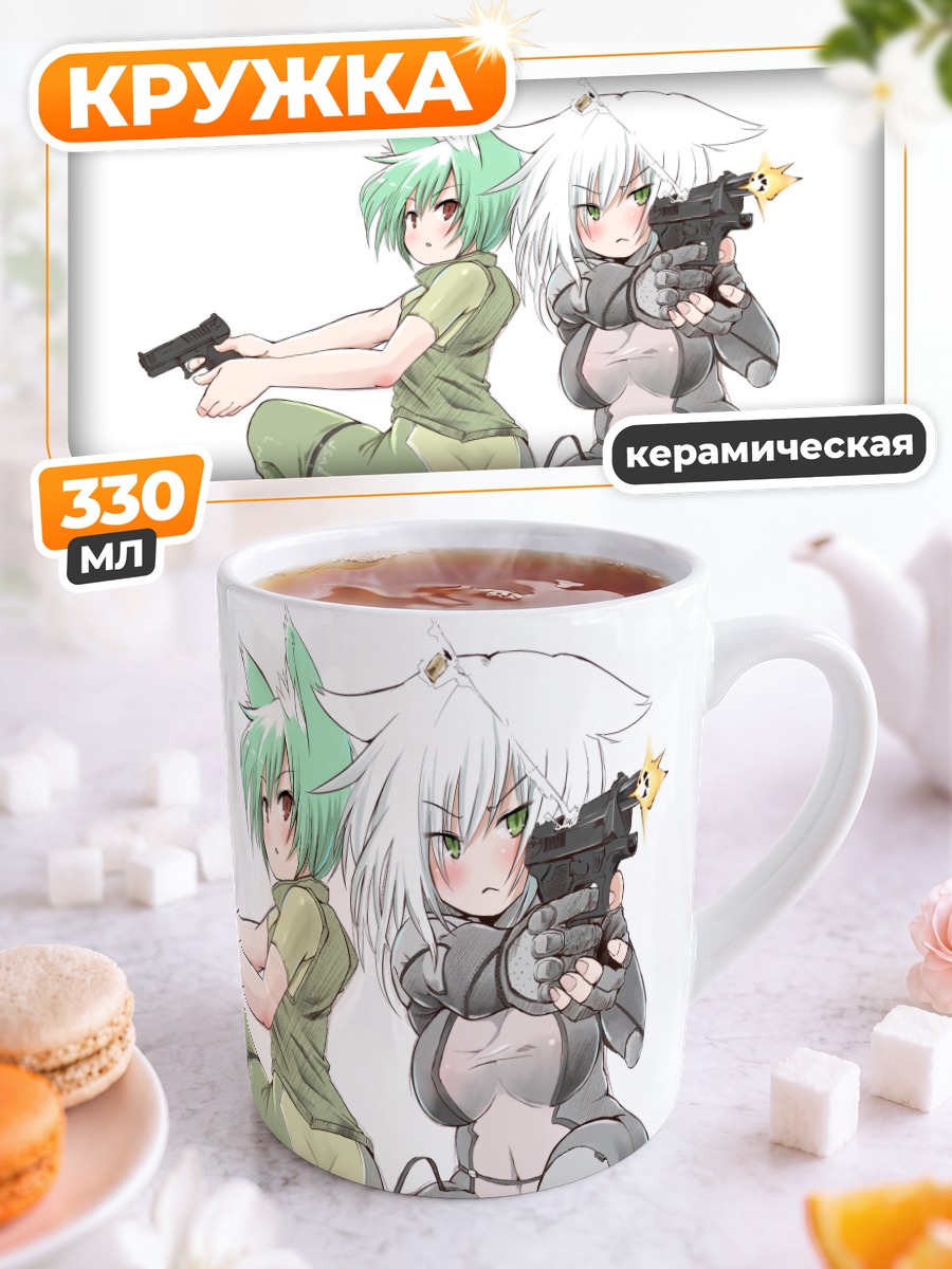 Кружка керамическая Каэде Курацуки с оружием