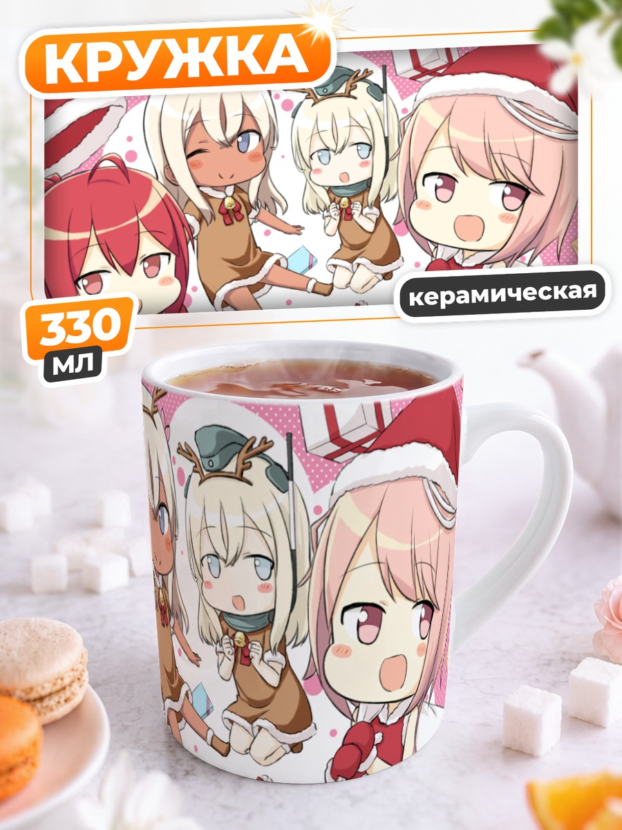 Кружка керамическая Kantai Collection в Рождество