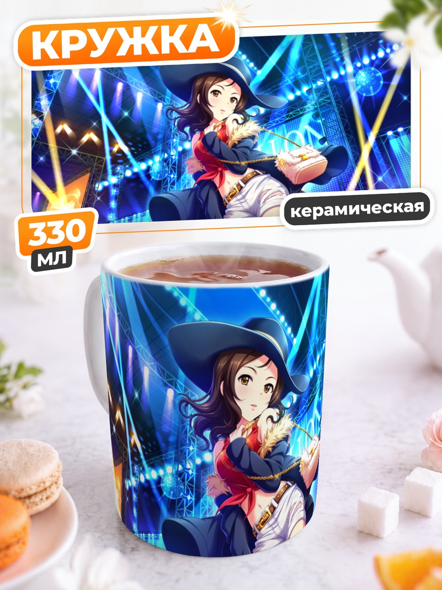 Кружка керамическая Хонока Аясе на сцене