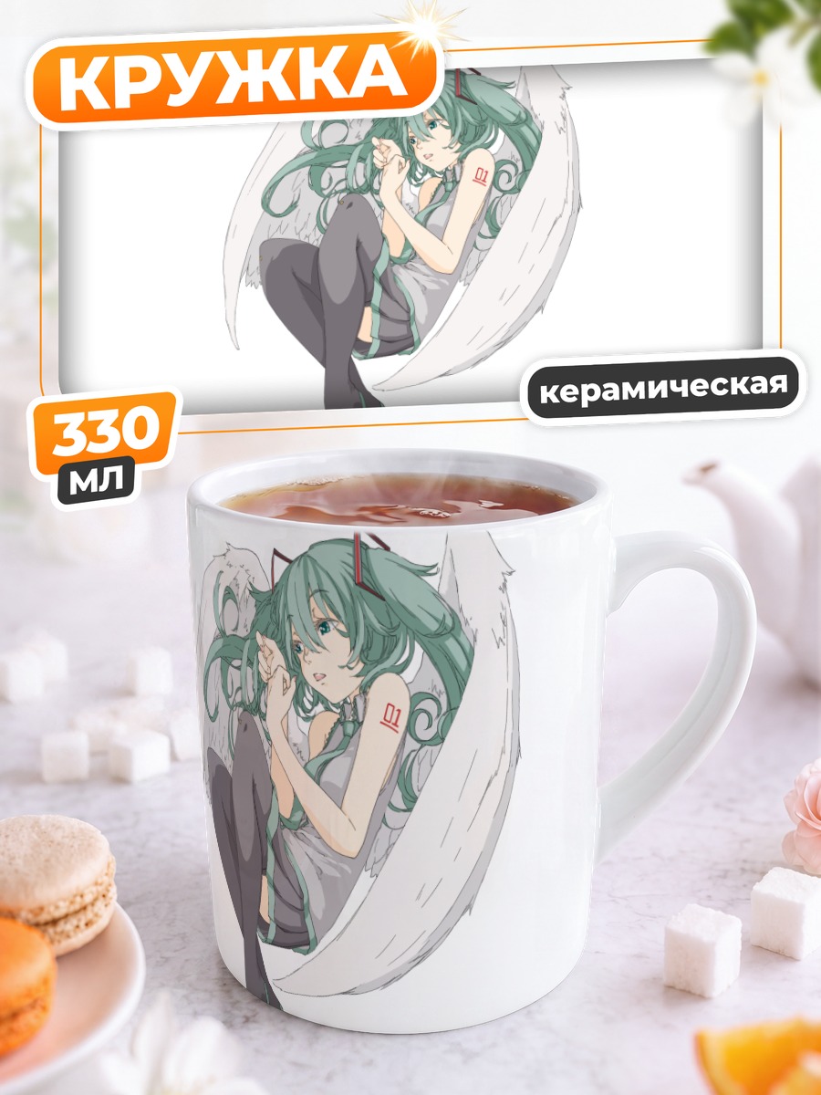 Кружка керамическая Мику Хацунэ ангел