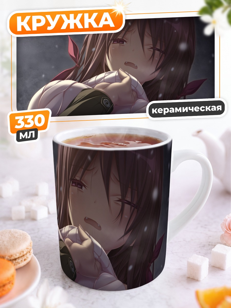 Кружка керамическая Акари Умино в снегу
