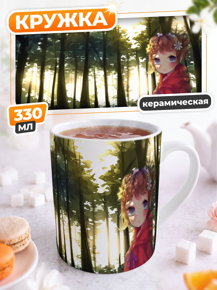 Кружка керамическая Красная Шапочка в лесу