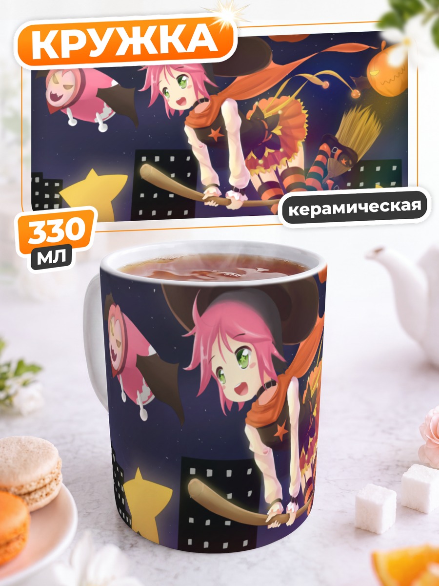 Кружка керамическая Пиппи на метле