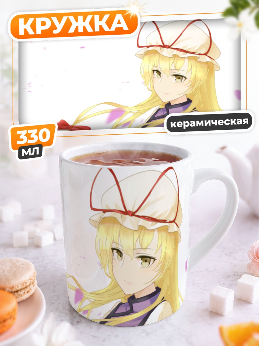 Кружка керамическая Юкари Якумо в лепестках