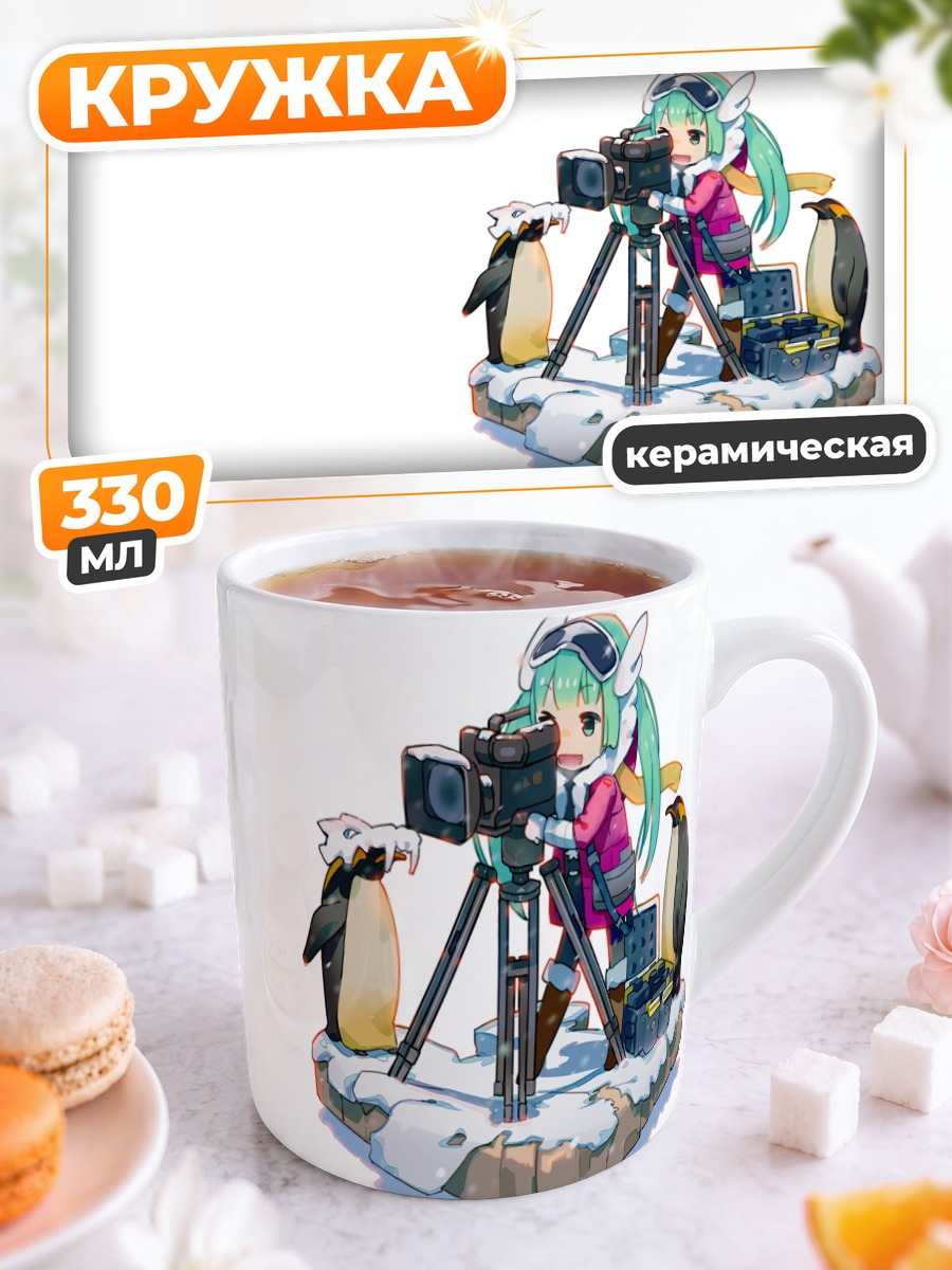 Кружка керамическая Мику Хацунэ с пингвинами