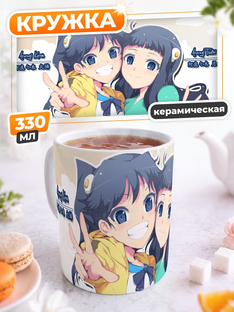Кружка керамическая Карен и Цукихи Арараги