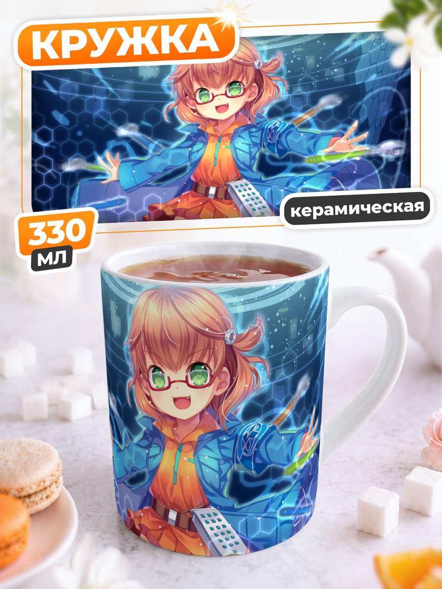 Кружка керамическая Магичка в очках