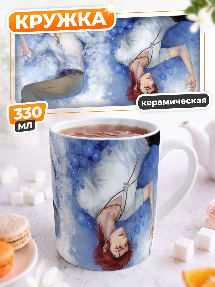 Кружка керамическая Микото Суо и Татара