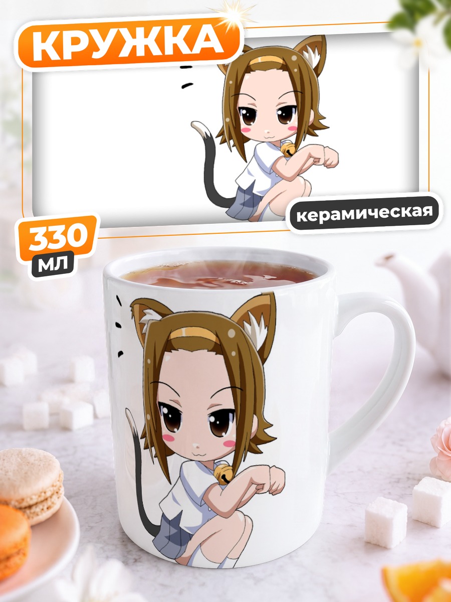 Кружка керамическая Рицу Тайнака кошка