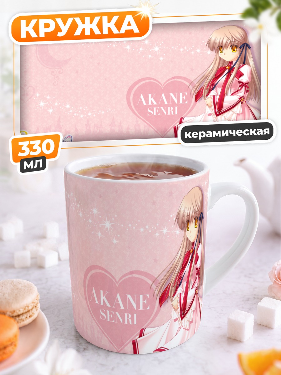 Кружка керамическая Аканэ Сэнри в розовом