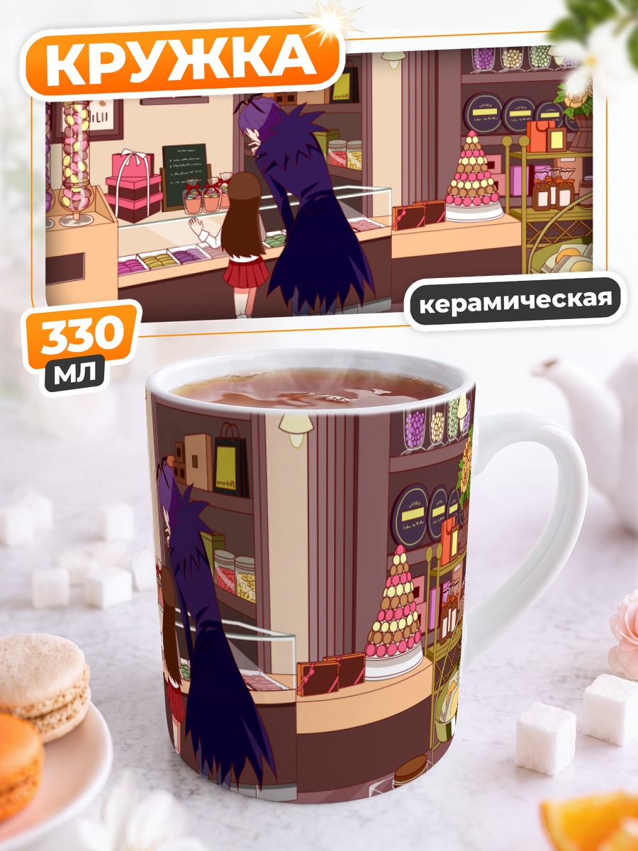 Кружка керамическая Гэри и Иб в кондитерской