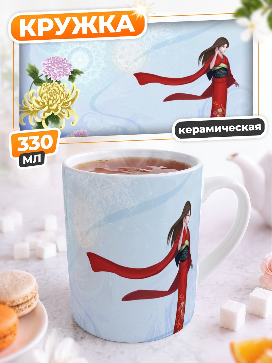 Кружка керамическая Девушка в юкате