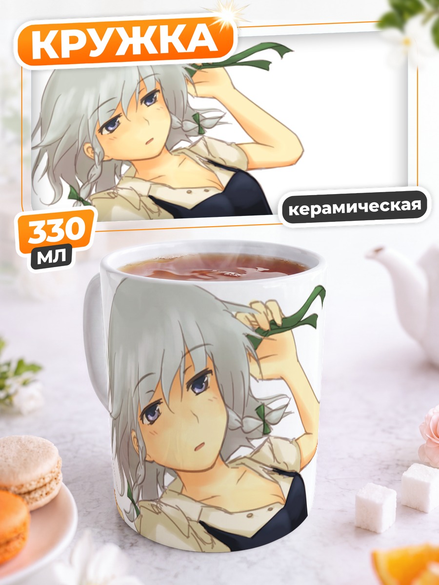 Кружка керамическая Сакуя Идзаёи с лентой