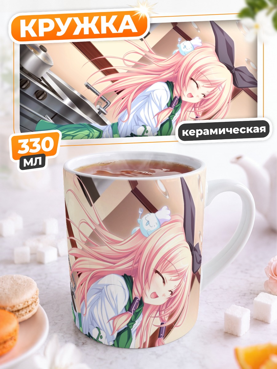 Кружка керамическая Руру Аманэ на кухне