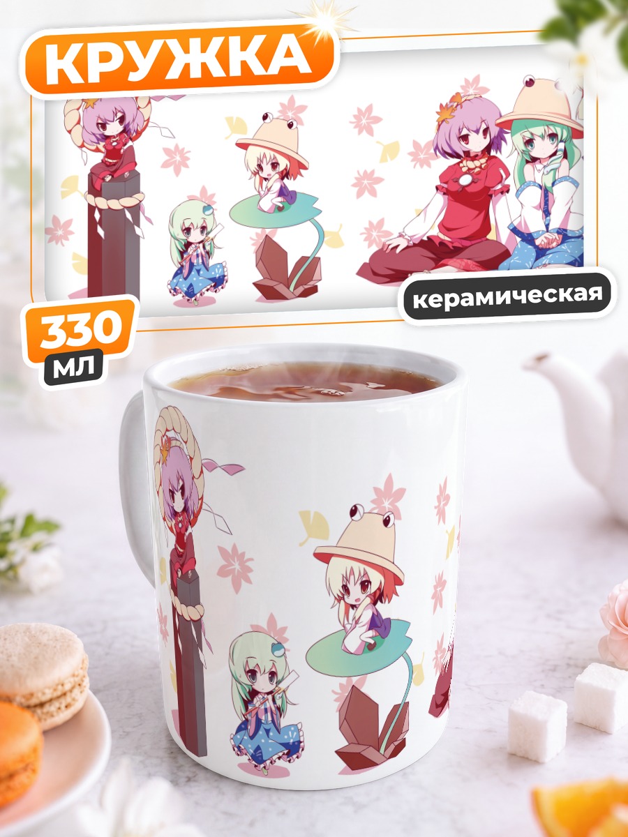 Кружка керамическая Санаэ Кочия и подруги