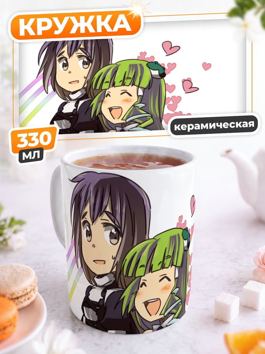Кружка керамическая Бякурен и Санаэ