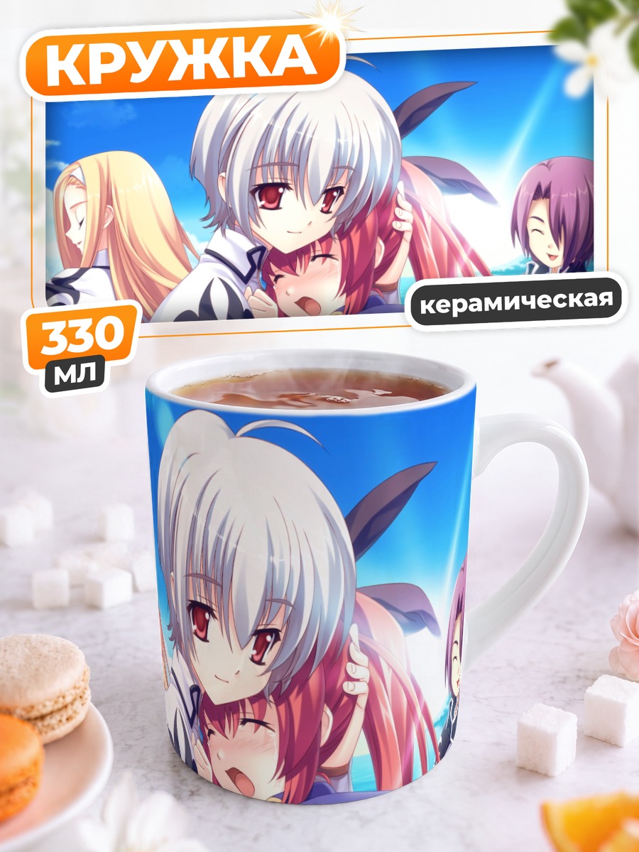 Кружка керамическая Кристиана Дюринг и подруги