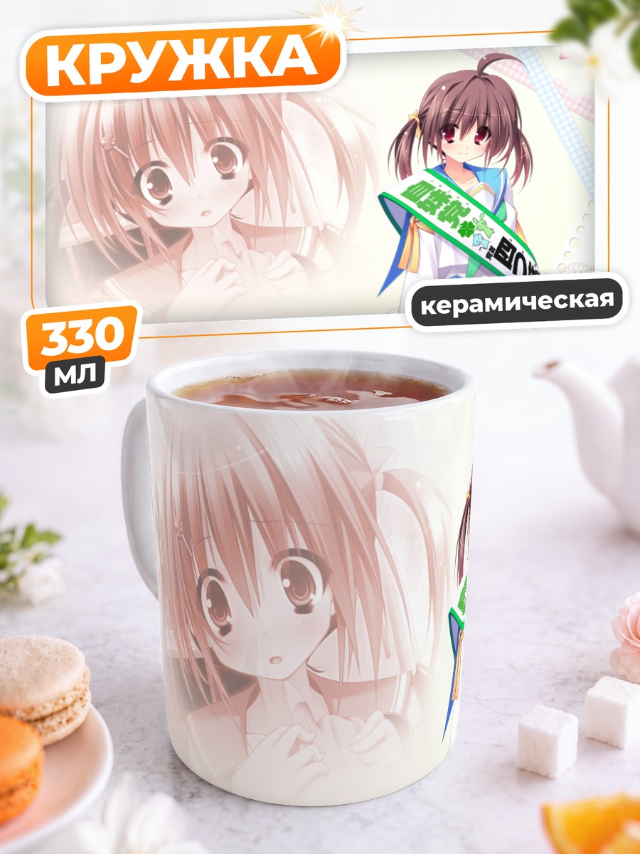 Кружка керамическая Ёцуха Тачибана в ленте