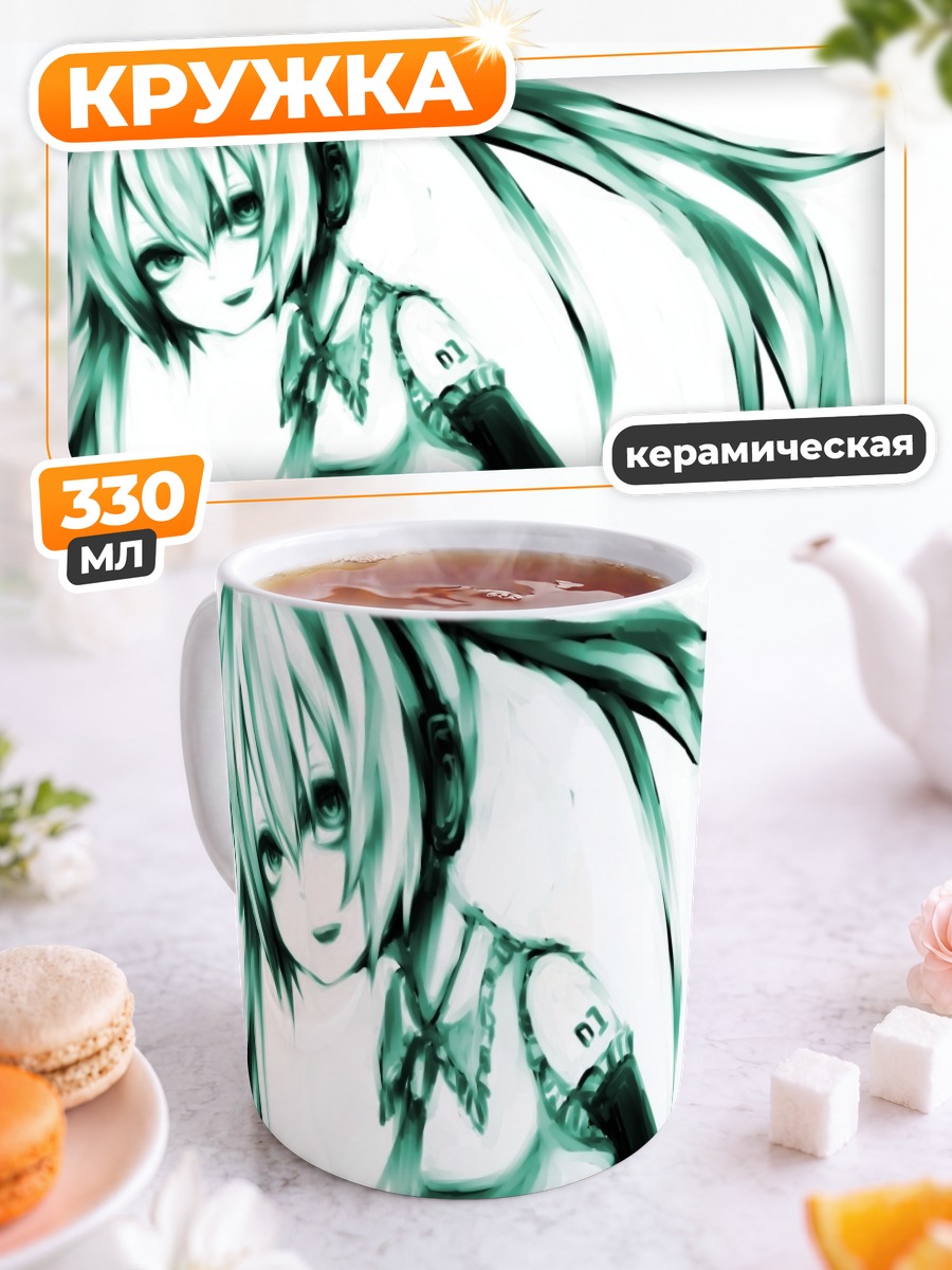 Кружка керамическая Мику Хацунэ в белом
