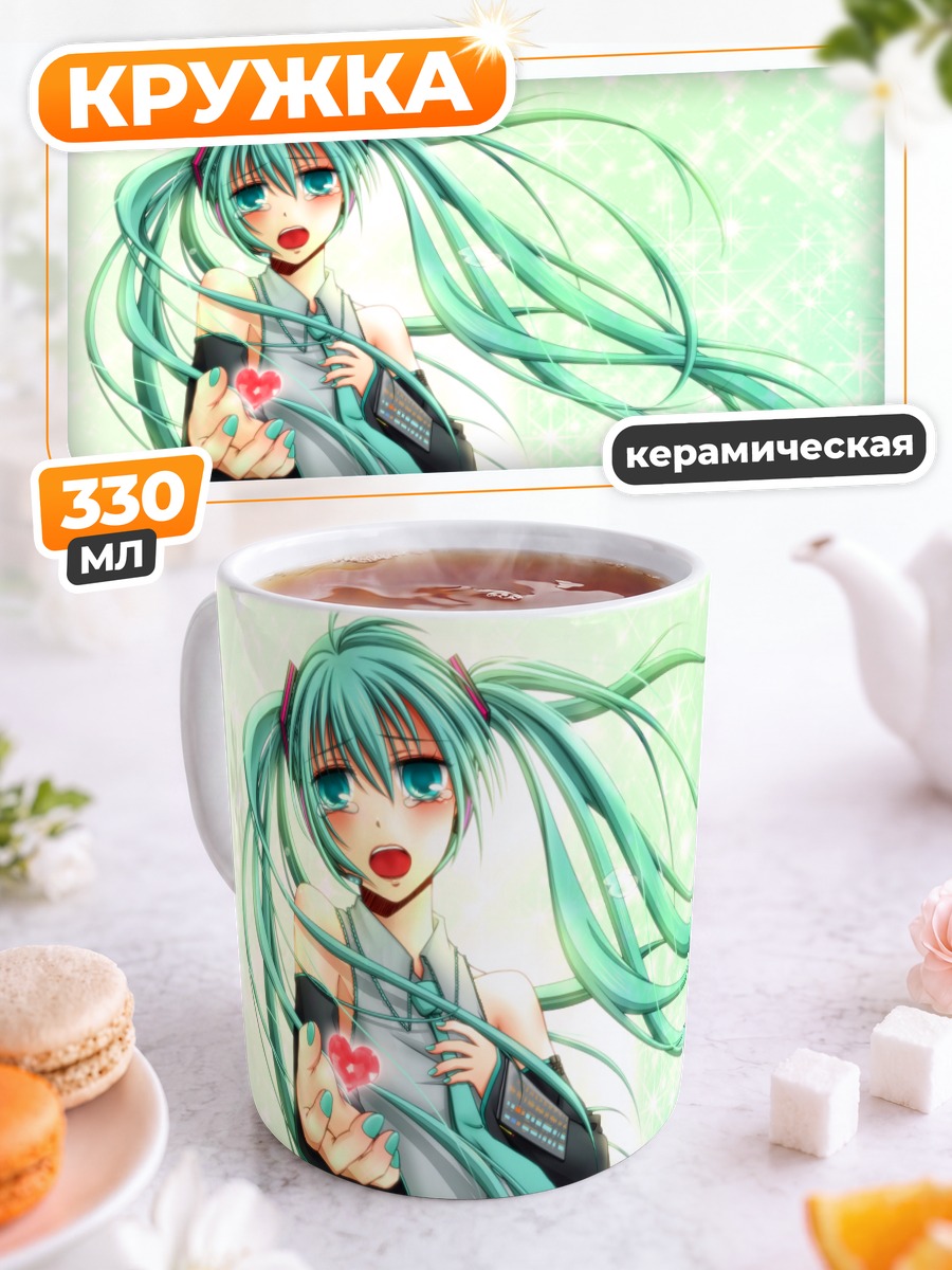 Кружка керамическая Мику Хацунэ с сердцем