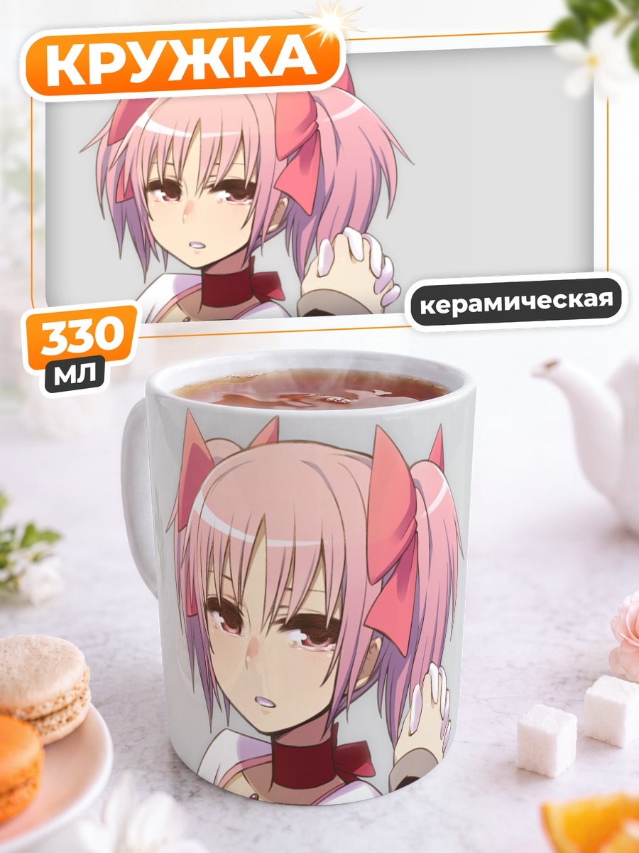 Кружка керамическая Мадока Канамэ в платье