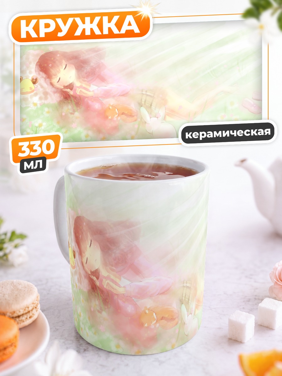 Кружка керамическая Сон в цветах
