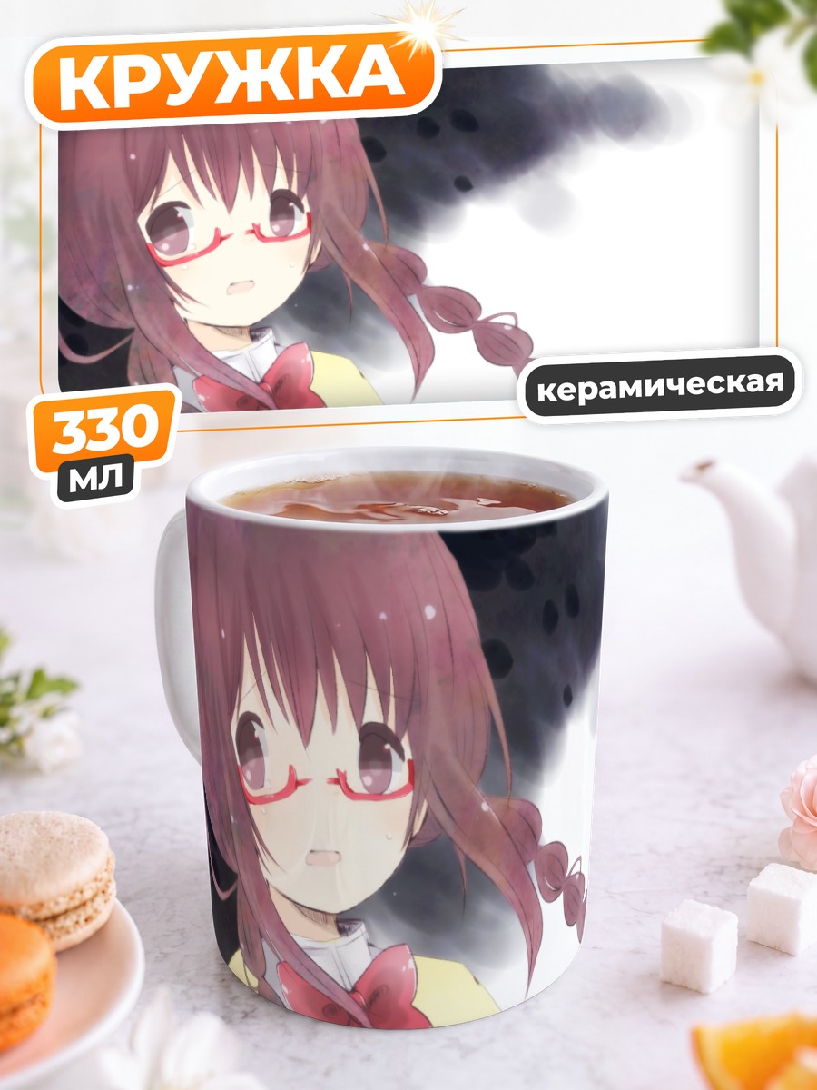 Кружка керамическая Акеми Хомура в очках