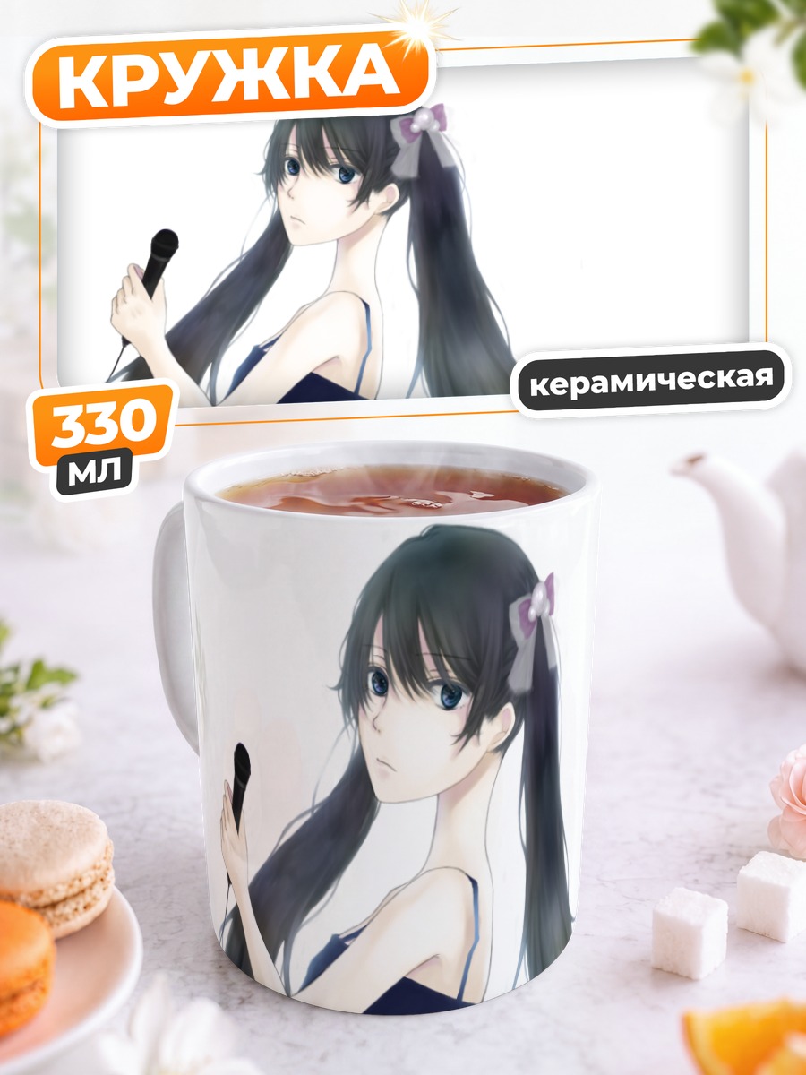 Кружка керамическая Мику Хацунэ с микрофоном