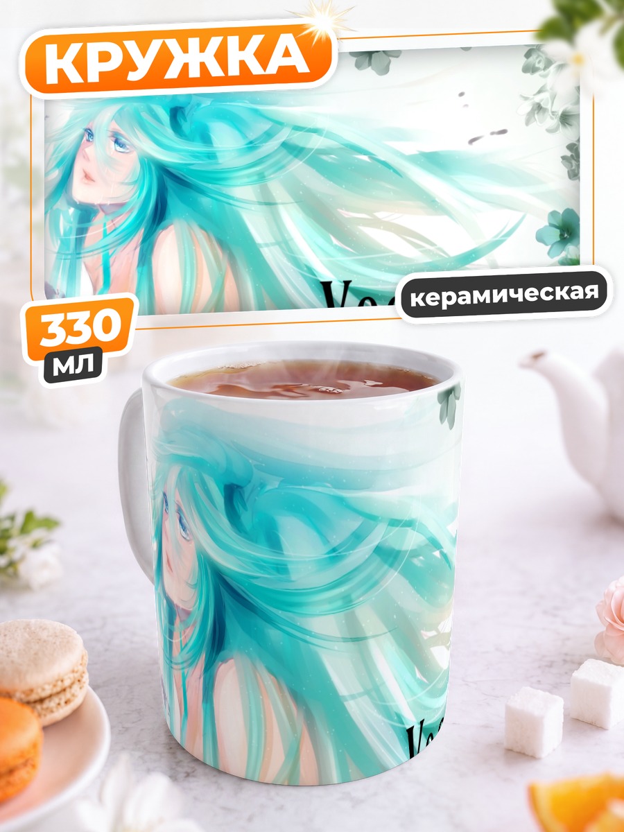 Кружка керамическая Мику Хацунэ в цветах