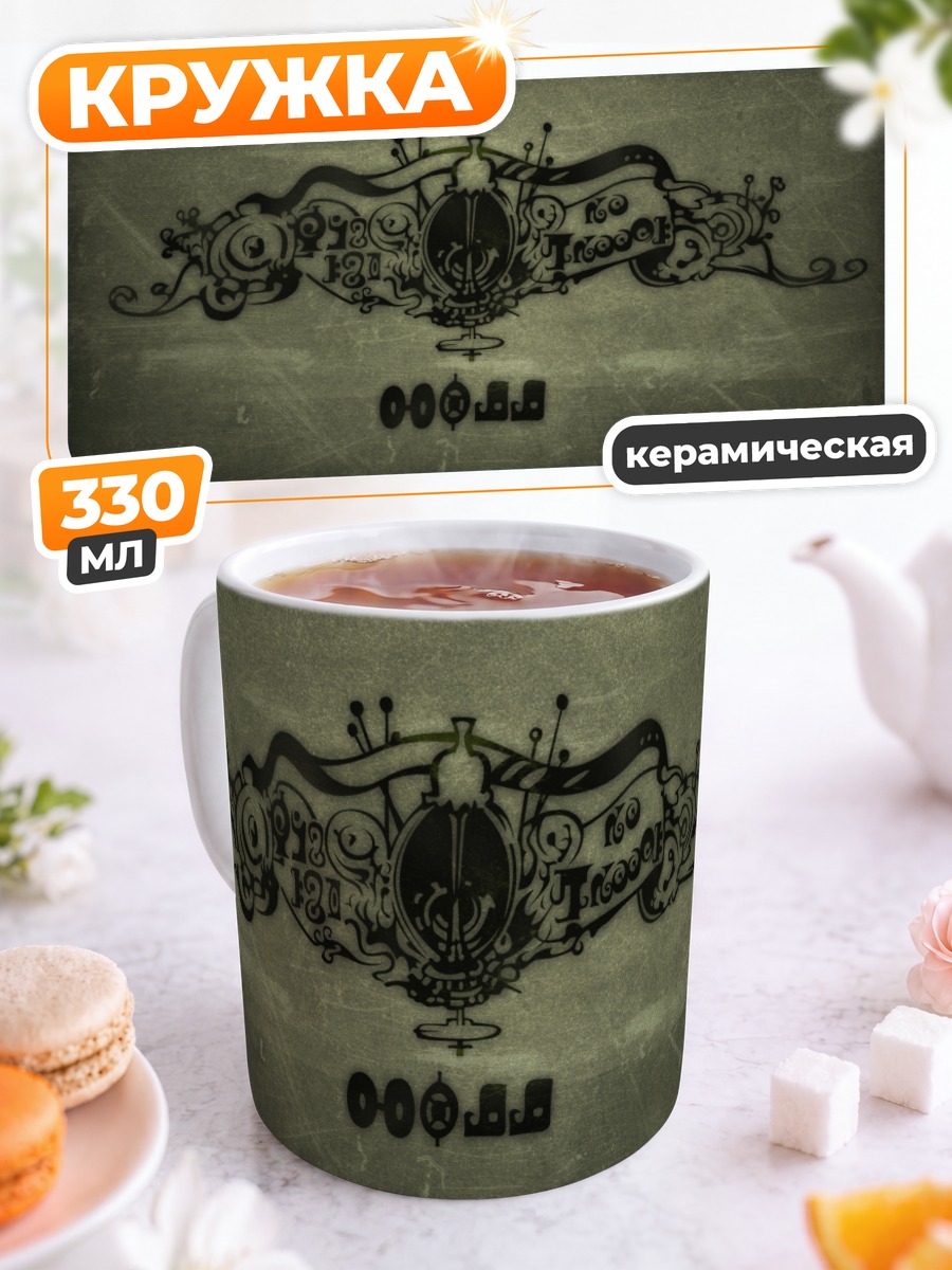 Кружка керамическая Мадока Магика