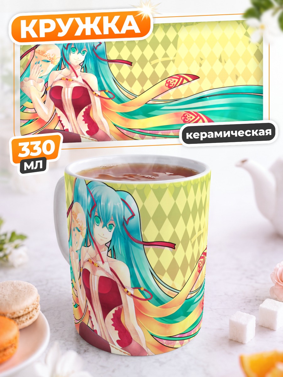 Кружка керамическая Мику Хацунэ в кимоно