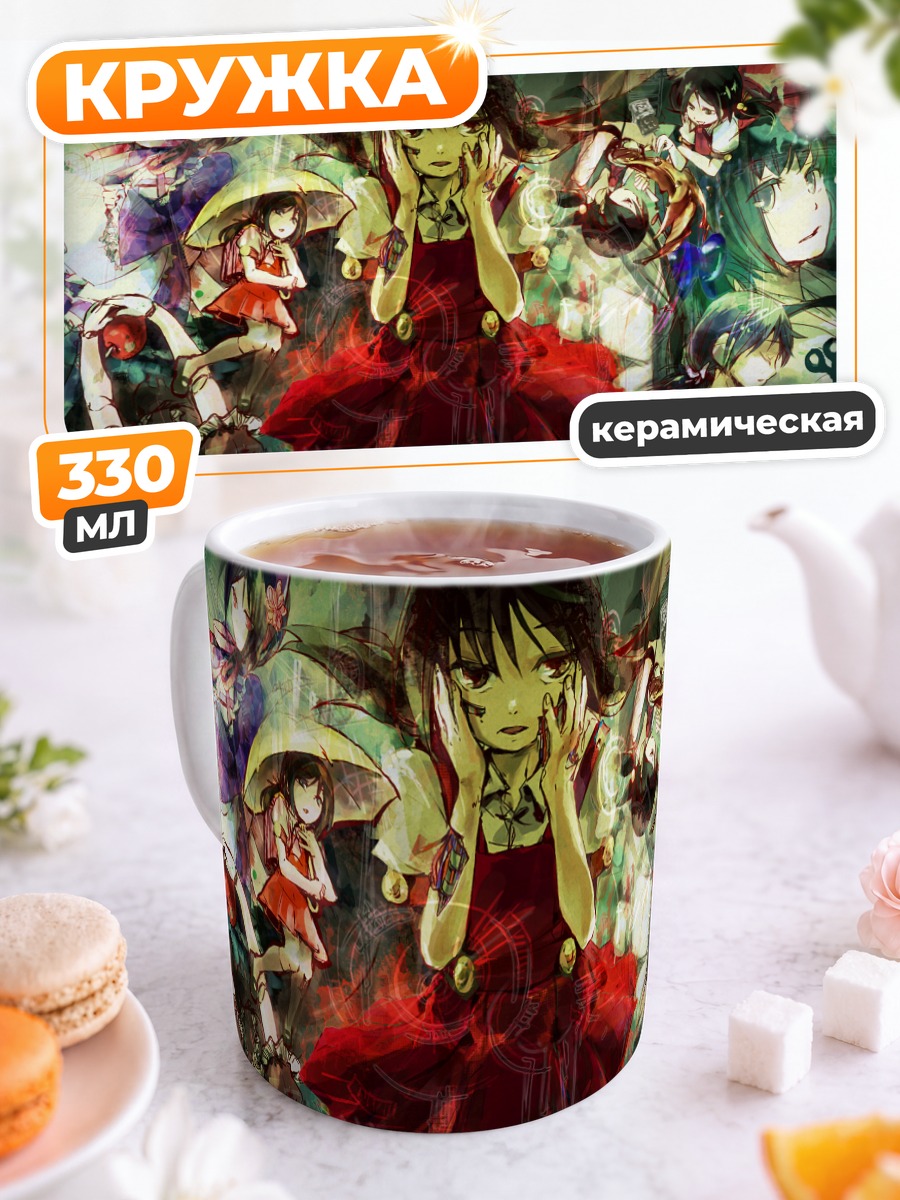 Кружка керамическая Юки Каай в танце
