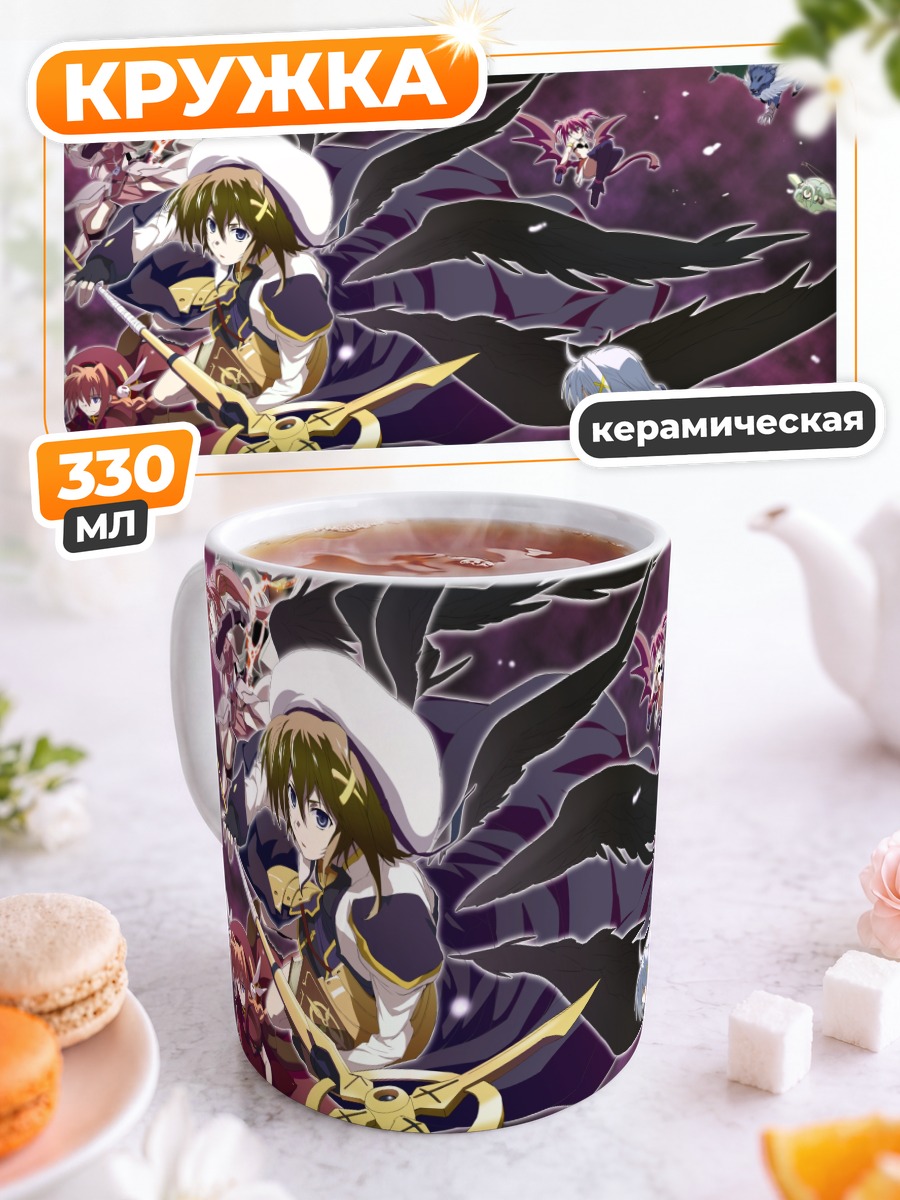 Кружка керамическая Агито и союзницы