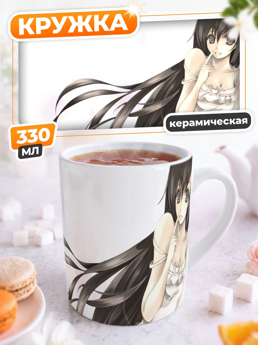 Кружка керамическая Девушка в белом платье