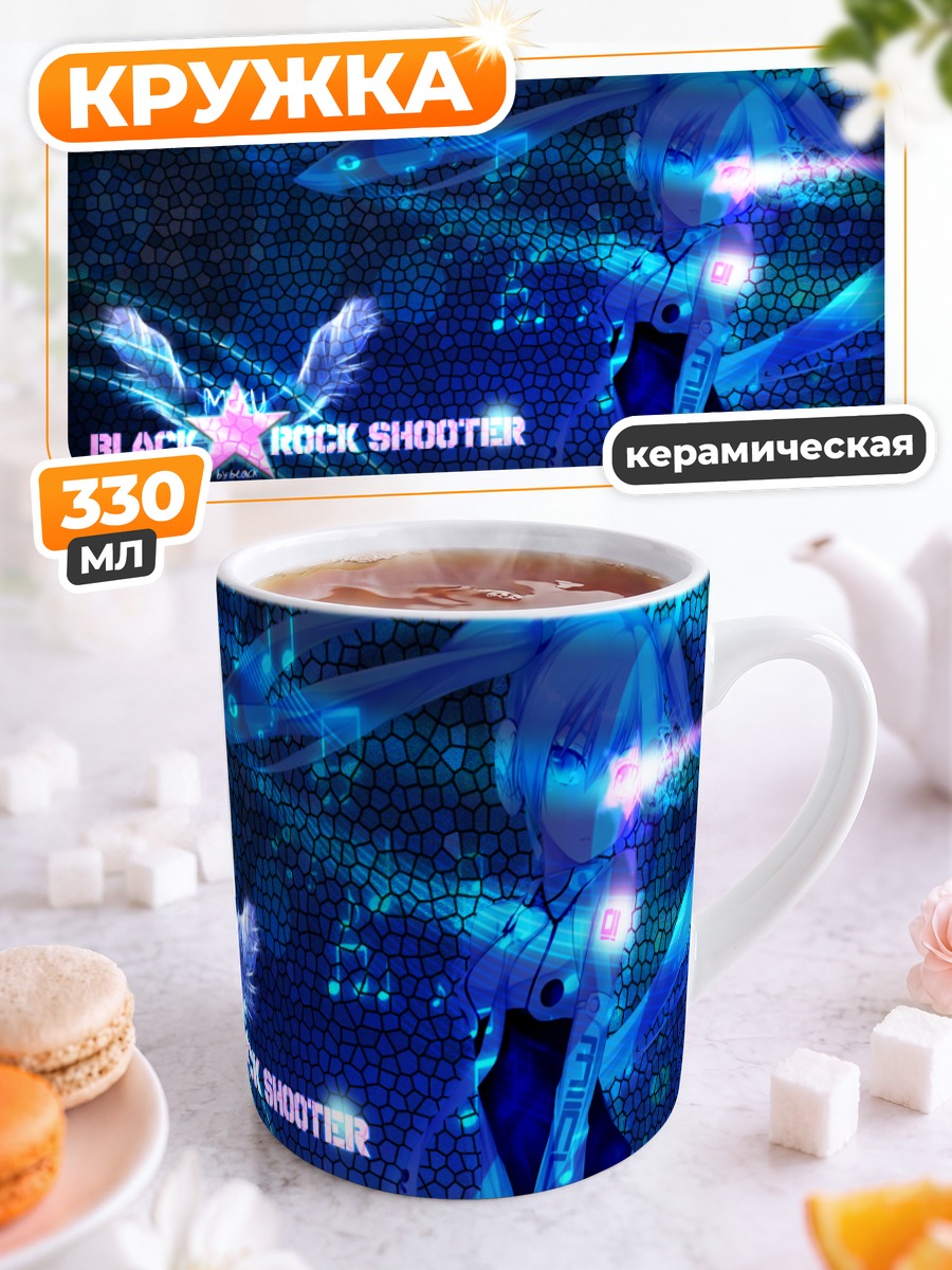 Кружка керамическая Мику Хацунэ в синем
